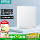 西門子（SIEMENS）開關(guān)插座面板 超薄微曲墻壁86型暗裝 靈煜系列霧沙白 啞光奶油風(fēng) 空白面板