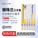 麗駐蘭麗珠蘭3+3 黑盒白瓷基礎(chǔ)水光精華液小棕瓶補(bǔ)水保濕雙美膠原批文版 麗珠蘭三文魚2.5ml*6支/盒帶防偽