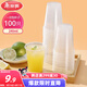 美麗雅 一次性杯子塑料杯240ml*100只加厚透明果汁飲料水杯小號(hào)商務(wù)家用