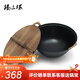臻三環(huán)厚底薄邊生鐵鍋老式鐵鍋鑄鐵雙耳燉鍋不易粘鍋炒菜鍋無涂層34cm