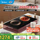 美的（Midea）電磁爐電陶爐雙灶電磁灶嵌入式家用大功率3500W恒勻火炒菜燒水火鍋多功能雙頭灶 【電磁雙灶】爆炒火鍋煲湯