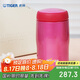 虎牌（TIGER）不銹鋼保溫保冷杯原裝進(jìn)口水杯MJA-B024-PBT亮粉色240ML