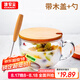 GIANXI捷安璽玻璃杯燕麥杯牛奶杯加厚耐熱早餐杯帶蓋勺麥片碗七夕禮物
