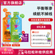 跑能等滲能量膠 馬拉松比賽事訓(xùn)練補(bǔ)充能量 跑步越野騎行快速恢復(fù)體力 【6支混合裝】送鹽丸2粒