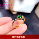 E.DAY胖東來(lái)品質(zhì)祖母綠糖塔綠光森林鍍18/K金仿天l然透輝石綠寶石可調節戒指開(kāi)口可調節
