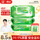 心相印殺菌濕巾【肖戰推薦】80抽*3包 帶蓋抽取濕紙巾 新老包裝隨機發(fā)