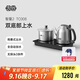 吉谷（K·KOU）全自動(dòng)雙底部上水電熱水壺 茶臺燒水壺一體桌電茶壺套裝泡茶家庭專(zhuān)用【1.2L+0.8L】 TC008