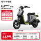 小牛電動(dòng)【北京專(zhuān)享】UMAX動(dòng)力版 電動(dòng)自行車(chē)鋰電池 新國標智能鋰電長(cháng)續航通勤代步電動(dòng)車(chē) 到店自提