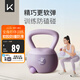 Keep軟膠壺鈴男女士家用健身啞鈴練手臂深蹲提臀形體訓(xùn)練 紫色/6KG