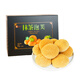 盒馬烘焙 抹茶泡芙 520g（8粒裝） 520g 8枚 盒裝