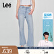 Lee【張凌赫代言】涼涼褲25新品427高腰喇叭淺藍(lán)色女涼感牛仔褲 淺藍(lán)色 27