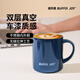 BUFFI5 JOY不銹鋼水杯 馬克杯泡茶杯咖啡杯茶缸 寒武巖灰 380ml