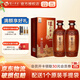 瀘州老窖典藏紫砂陶裝08版 52度 500mL 2瓶 雙瓶裝濃香型白酒中秋送禮