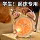 詩(shī)素漫2024新款鬧鐘小學(xué)生用初中生專(zhuān)用起床兒童女孩強力叫醒時(shí)鐘表 卡通公主粉-隨機貼片 【送電池】