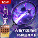 威臣（VS）刺客羽毛球拍 全碳素纖維7040中管超輕訓練比賽通用速度進(jìn)攻單拍 刺客-暗夜幽藍【粉線(xiàn)】3球+1手膠 27磅(業(yè)余高級)