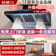 長(cháng)城（CHANGCHENG）柴火灶油煙機土灶大吸力免拆洗農村土灶大鍋灶抽油煙機別墅自建房廚房大功率油煙機農家樂(lè )油煙分離 【高端側吸】1.35米_油煙分離不沾油_純銅電機