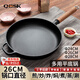 QCSK鑄鐵平底鍋不沾鍋無涂層牛排煎鍋烙餅鍋燃?xì)庠铊F鍋老式煎餅鍋 煎鍋 玻璃蓋+油刷 26cm