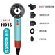 全新智能HD08 HD15 HD16智能吹風(fēng)機Supersoni 負離子速干護發(fā) 戴森HD16彩陶青