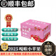 嘎啦蘋(píng)果阿克蘇嘎啦櫻桃小蘋(píng)果冰糖心甜度爆表JD到家 順豐到家 4.6斤中果手提箱果徑65-75mm約15-20個(gè)