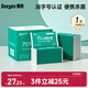 德佑酒精濕巾75%醫(yī)護(hù)級(jí) 1片*100包獨(dú)立便攜包裝 殺菌衛(wèi)生濕紙巾