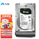元腦服務(wù)器主機硬盤(pán)SATA/SAS/SSD接口多規格可選大容量穩定高速傳輸 1.2T SAS 10K