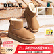 百麗（Belle）君妍同款小暖爐2代厚底雪地靴女棉鞋加絨保暖短靴D1K2DDD4 【吳宣儀同款】棕色 第二代 38 (240mm)