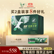 鷹牌 花旗參西洋參茶3g*40包*2盒裝套組囤貨（無(wú)禮袋）