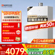 能率（NORITZ）【小云朵Max】16升燃?xì)鉄崴魈烊粴狻緡已a(bǔ)貼15%】高顏值玻璃面板 雙控伺服器 靜音*16EA6AFEX