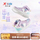 特步（XTEP）兒童童鞋女童小童革面街潮搭帶高幫板鞋 帆白/粉紫/嬰兒藍(lán) 32碼