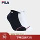 斐樂（FILA）官方男子襪子低腰襪套裝時尚舒適休閑襪運動短襪 標準白/傳奇藍-99 XS
