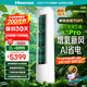 海信（Hisense）新風 易省電 大3匹柜機空調(diào)享補貼20%立減AI省電新一能效節(jié)能變頻冷暖廣域送風自清潔智控立式空調(diào) 大3匹 一級能效 72X300Pro【享國補新風】