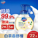 舒膚佳抑菌泡沫洗手液 白茶香300g 健康抑菌99.9% 泡沫細膩
