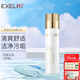 萱姿 洗面奶男女通用清爽不刺激洗面奶 新活靚顏潔面冰晶100ml
