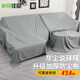 巢極佳品防塵罩防塵布遮塵布床罩沙發(fā)蓋布家具遮蓋遮加厚遮擋灰布