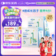 witsbb健敏思賴氨酸鈣鎂鋅嬰幼兒童6個月寶寶30條/盒【兩盒裝】