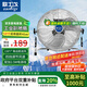 歐士戈 工業(yè)風扇18寸四檔趴地扇落地扇軸流風機工業(yè)電風扇強力大功率電風扇工廠倉庫坐地扇