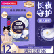 高潔絲蠶絲感放肆睡衛(wèi)生巾280mm16片量大日用超薄綿柔姨媽巾京東自營