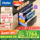 海爾（Haier）130L麥浪嵌入式消毒柜 滅菌艙系列三門三抽大容量消毒柜 家用消毒碗柜 光波巴氏 甲流病毒 EB130