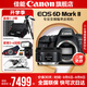 佳能6d2 mark2單反相機(jī) 專(zhuān)業(yè)全畫(huà)幅數(shù)碼單反相機(jī)  踏青打鳥(niǎo)旅行婚禮拍照 高像素高性能相機(jī) 掃街旅拍 單機(jī)拆+EF 50 1.8 STM【定焦人像小痰】 套餐一【佳能相機(jī)專(zhuān)用4K視頻錄制卡/攝影