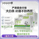 紐特舒瑪水溶性膳食纖維粉菊粉可搭益生元養(yǎng)益生菌身材管理腸道健康 2盒30袋【優(yōu)惠裝】