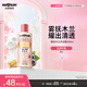 SOAP&GLORY絲芙格芮清爽香氛沐浴露 持久留香 泡沐綿密 男女通用 七夕送女友 【木質木蘭香】木蘭沐浴露250ml