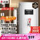 志高（CHIGO）開水器商用 智能電熱開水機(jī)全自動(dòng)進(jìn)水不銹鋼燒水器開水爐熱水桶學(xué)校工廠工地飯店飲水機(jī)大容量 推薦-標(biāo)準(zhǔn)款【30L/H】220V/2KW二級(jí)過濾