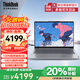 ThinkPad聯(lián)想ThinkBook14+2025酷睿5可選 補(bǔ)貼20%輕薄14 英寸設(shè)計商務(wù)辦公學(xué)生游戲筆記本電腦 爆