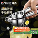 拜杰手動榨汁機(jī)檸檬橙子榨汁器甘蔗水果神器檸檬夾擠壓器壓汁榨汁神器