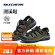 斯凱奇（Skechers）溯溪鞋|男子涼鞋抓地緩震耐磨越野登山戶外徒步休閑運動鞋205113