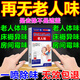 巖井昃弘去老人味神器除老年人身體異臭房間日本去除老人味香水空氣清新劑 除老人身上異味【1瓶裝】