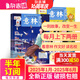 意林少年版雜志送禮 7-13歲兒童文學(xué) 作文寫作素材輔導(dǎo) 少兒閱讀期刊雜志 2025年/2026年1月-6月-12月半年/全年訂閱任選 初中小學(xué)生三四五六年級(jí)課外閱讀 雜志鋪非合訂本過(guò)期刊 【上半年訂
