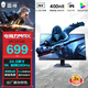 雷神（ThundeRobot）黑武士24.5英寸專(zhuān)業(yè)電競尺寸 FHD280Hz超高刷新 硬件低藍光 內置電源 快速液晶高刷游戲電競顯示器 黑武士ZPF25F240非升降旋轉/超頻280HZ