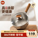 kimscook不銹鋼雪平鍋寶寶輔食鍋無(wú)涂層小奶鍋家用泡面鍋湯鍋熱牛奶鍋煮鍋 304雪平鍋 20cm