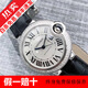 卡地亞（Cartier）【二手99新】卡地亞（Cartier ）藍氣球系列男表女士名表自動(dòng)機械石英表后鑲鉆奢侈品腕表時(shí)尚情侶 W6920085皮帶機械33后鉆